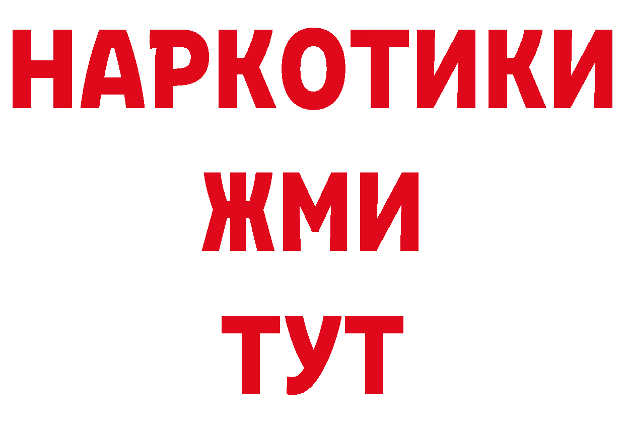 Бутират вода как войти даркнет блэк спрут Чишмы