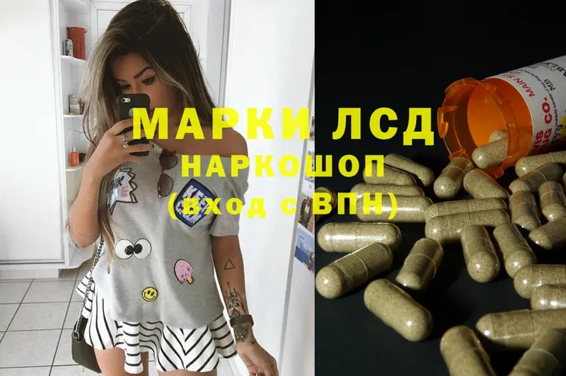 ЛСД экстази ecstasy  купить  цена  Чишмы 